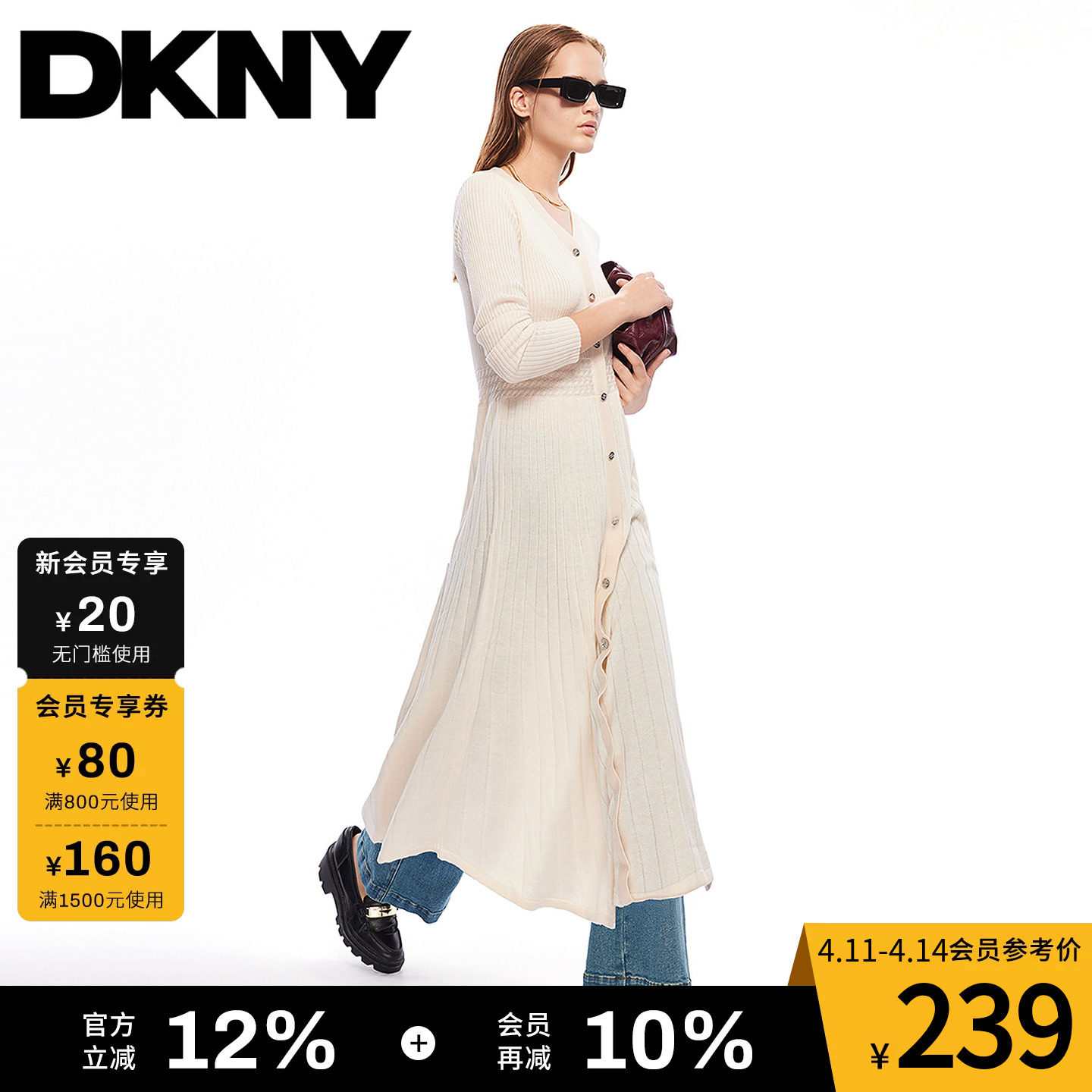 DKNY唐可娜儿春季女士V领纯色麻花编织收腰A字长袖针织连衣裙时尚