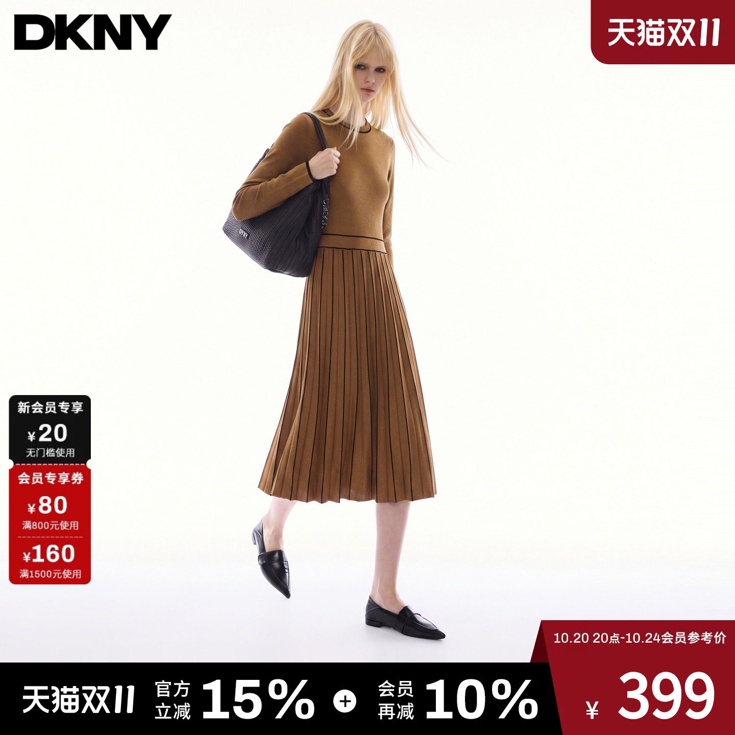 【含绵羊毛】DKNY唐可娜儿26秋冬新款重工针织连衣裙百褶下摆中裙