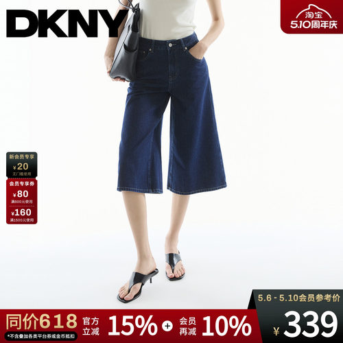 七分牛仔裤女阔腿复古做旧垂感