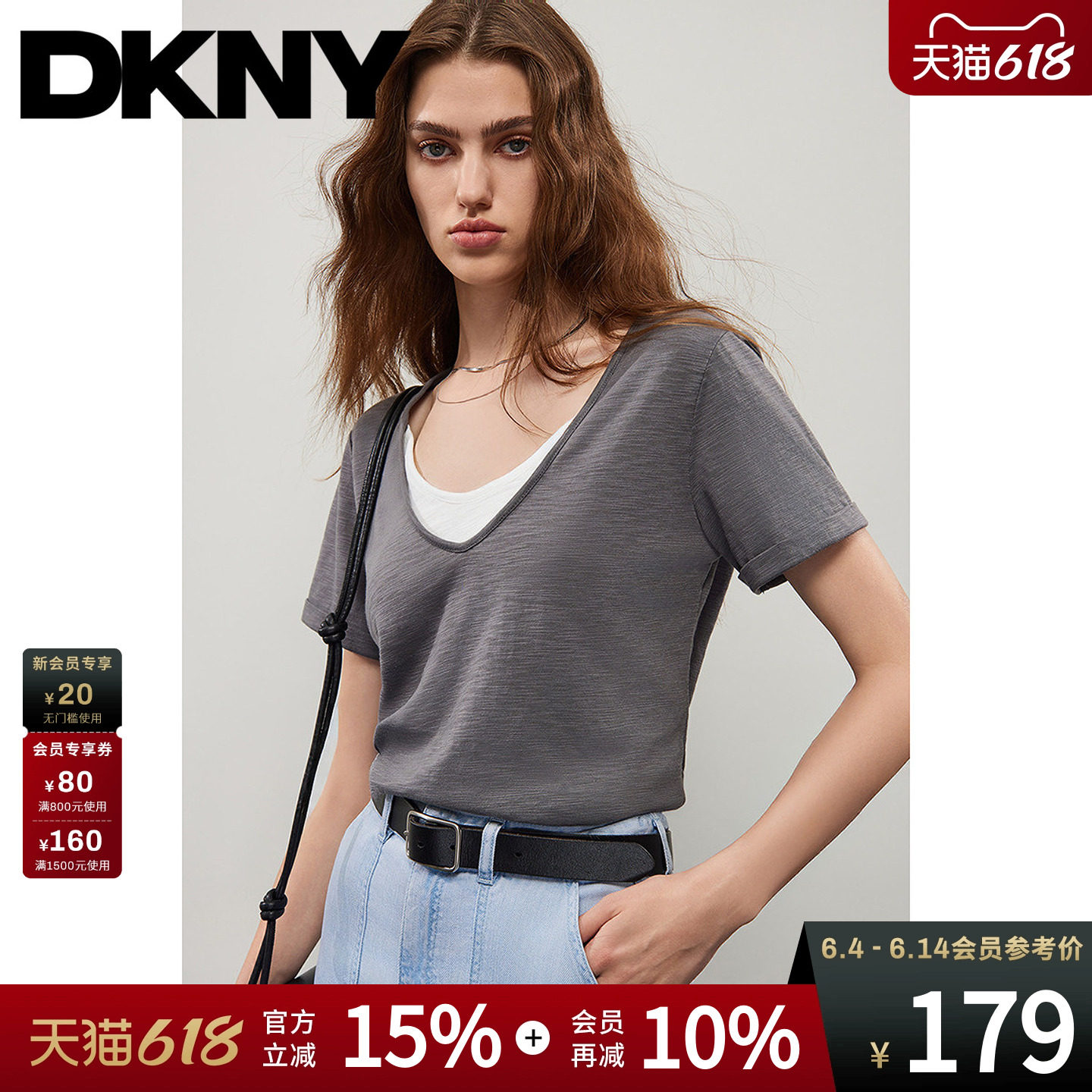 DKNY唐可娜儿夏季假两件短袖T恤女V领宽松上衣时尚百搭拼接撞色潮