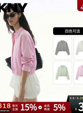 【防晒服UPF50+】DKNY唐可娜儿26夏季新款短外套女松紧收腰上衣潮