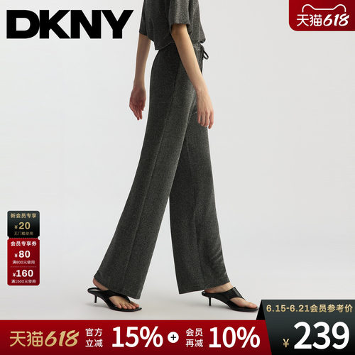 亮丝弹力抽绳直筒长裤子