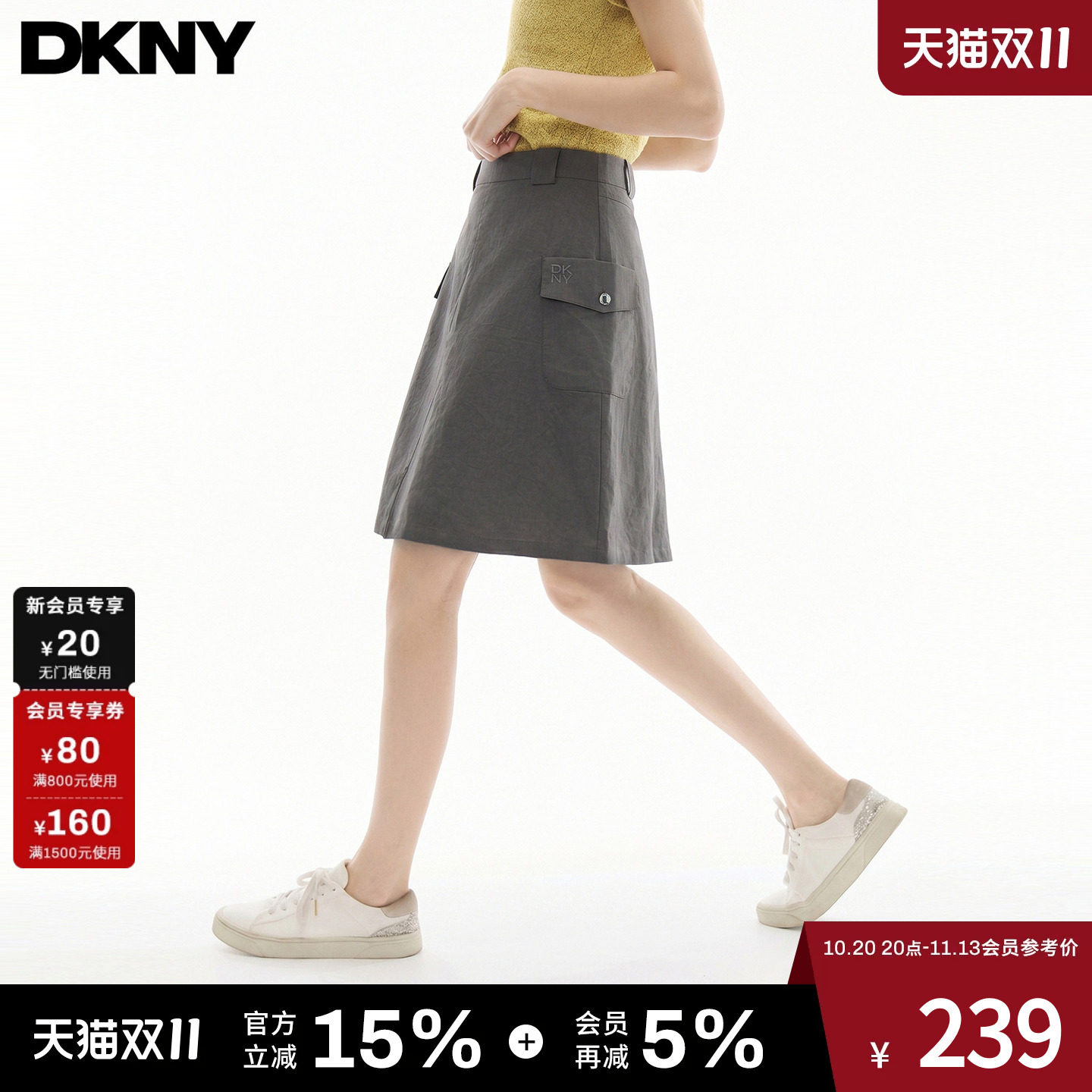 【100%棉】DKNY唐可娜儿26工装风半身短裙女解构A字贴袋休闲简约