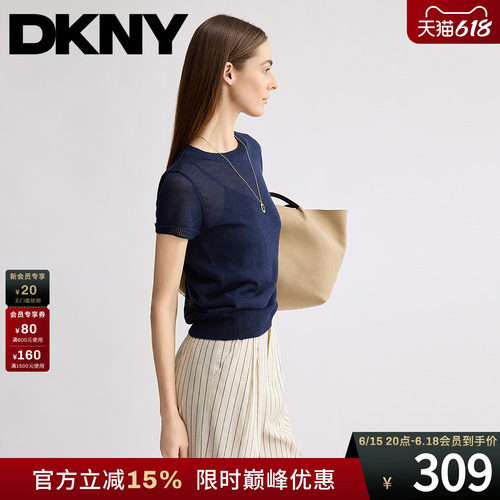 正肩基础款圆领短袖针织衫
