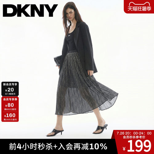 亮丝半身裙女侧开叉中腰