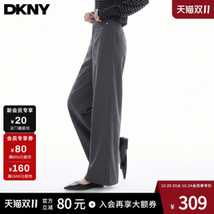 【含绵羊毛&莱赛尔】DKNY唐可娜儿秋季深灰西裤女高腰垂感阔腿裤