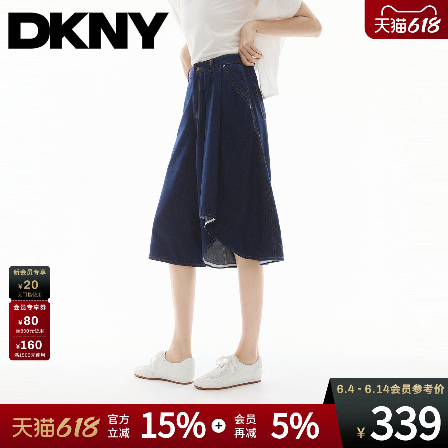 DKNY唐可娜儿26夏季新款牛仔裙裤女阔腿五分短裤子不规则下摆设计