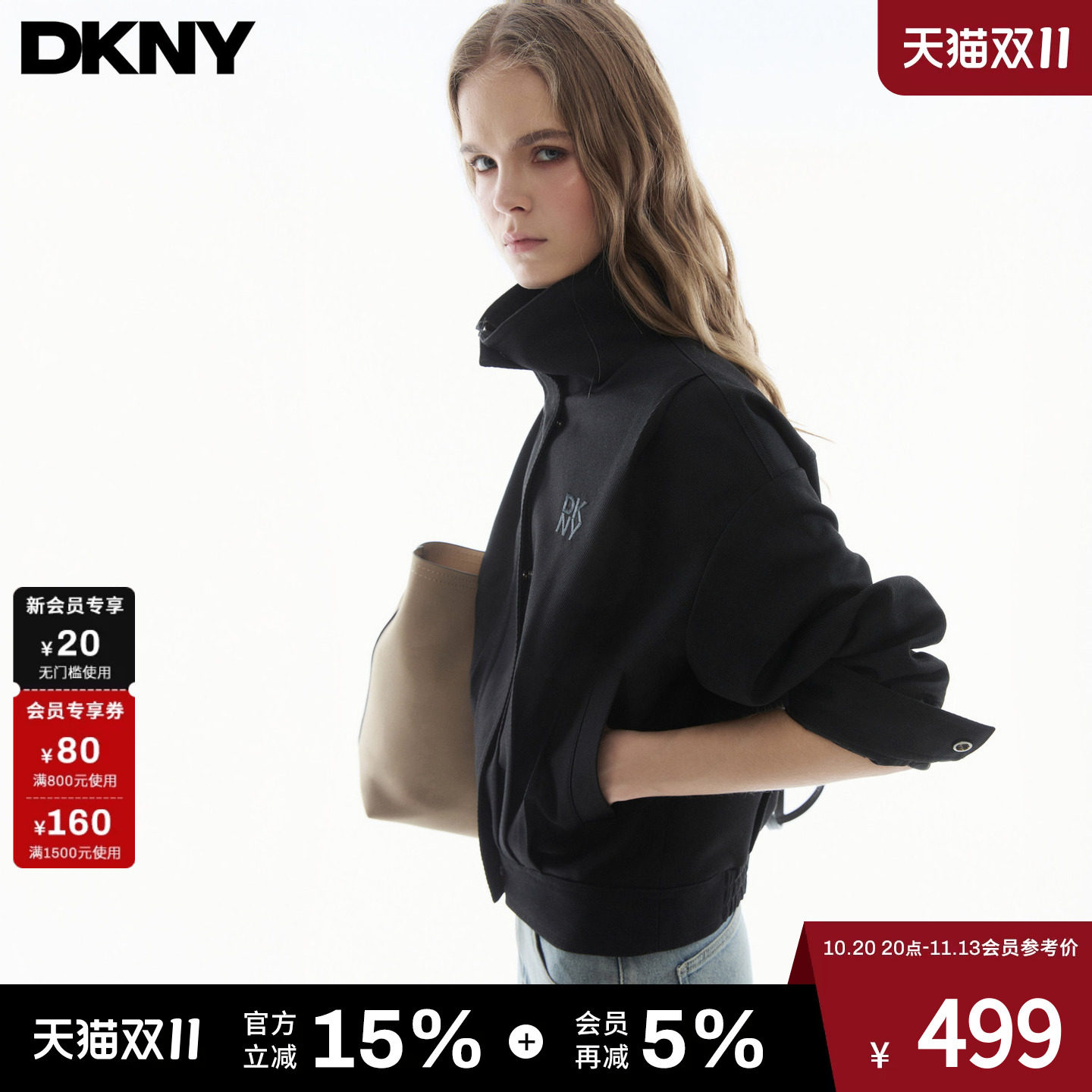 DKNY唐可娜儿26短外套女士夹克落肩刺绣衣摆褶皱设计上衣休闲简约