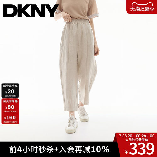 含莱赛尔亚麻松紧腰休闲裤