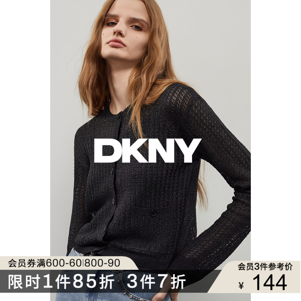 时尚先锋，重塑经典