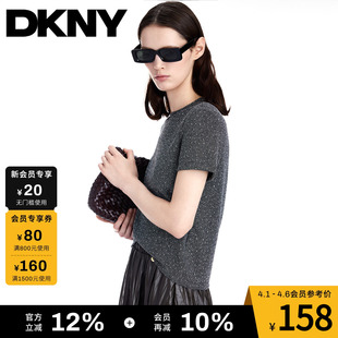 DKNY唐可娜儿夏季 T恤女圆领上衣璀璨星空满钻时尚 修身 打底 短袖