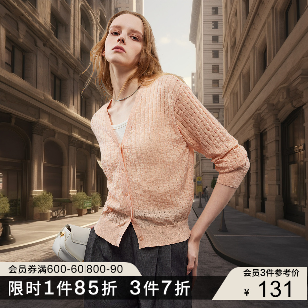 DKNY唐可娜儿2025秋季新款现代简约肌理感条纹V领针织开衫上衣女