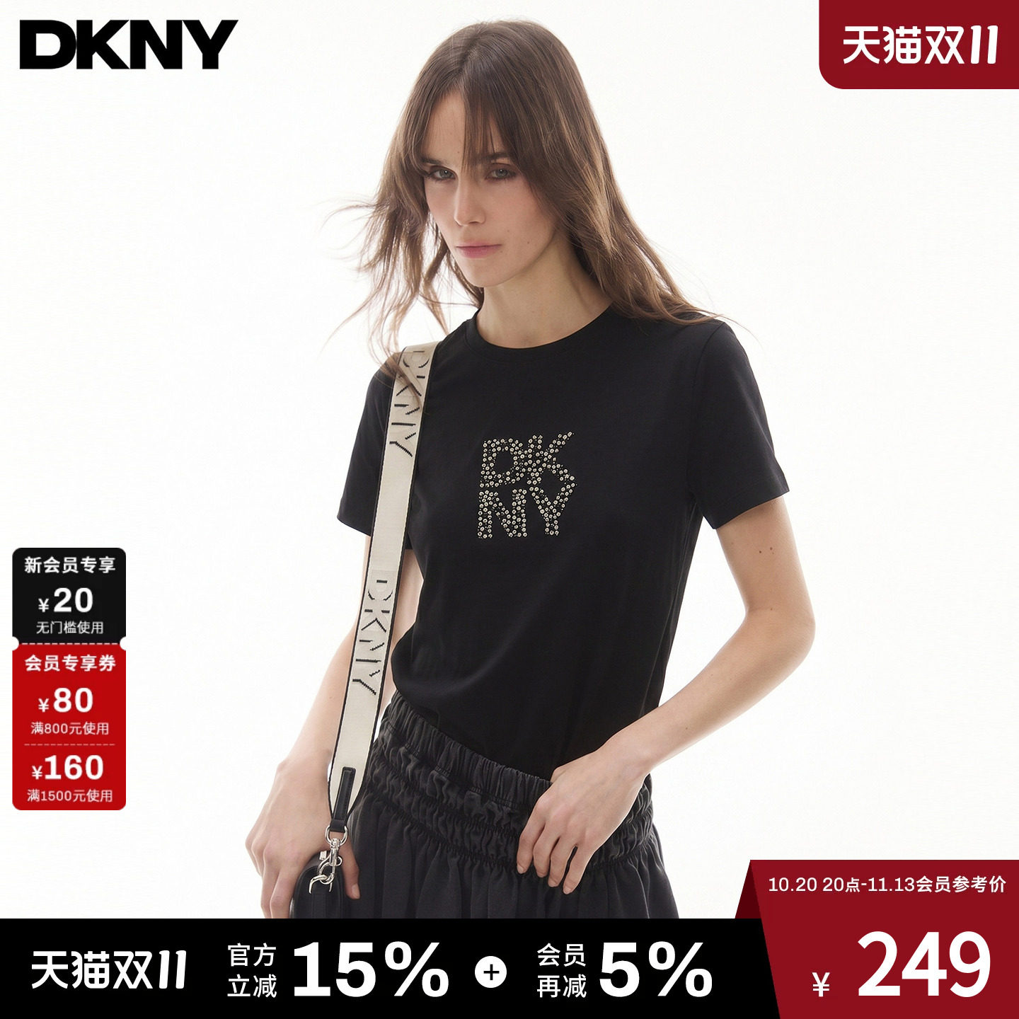 DKNY唐可娜儿26短袖T恤衫女烫钻圆领纯黑色百搭简约套头上衣休闲