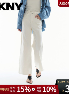 【含莱赛尔】DKNY唐可娜儿26春夏新款白色牛仔裤女直筒阔腿简约潮