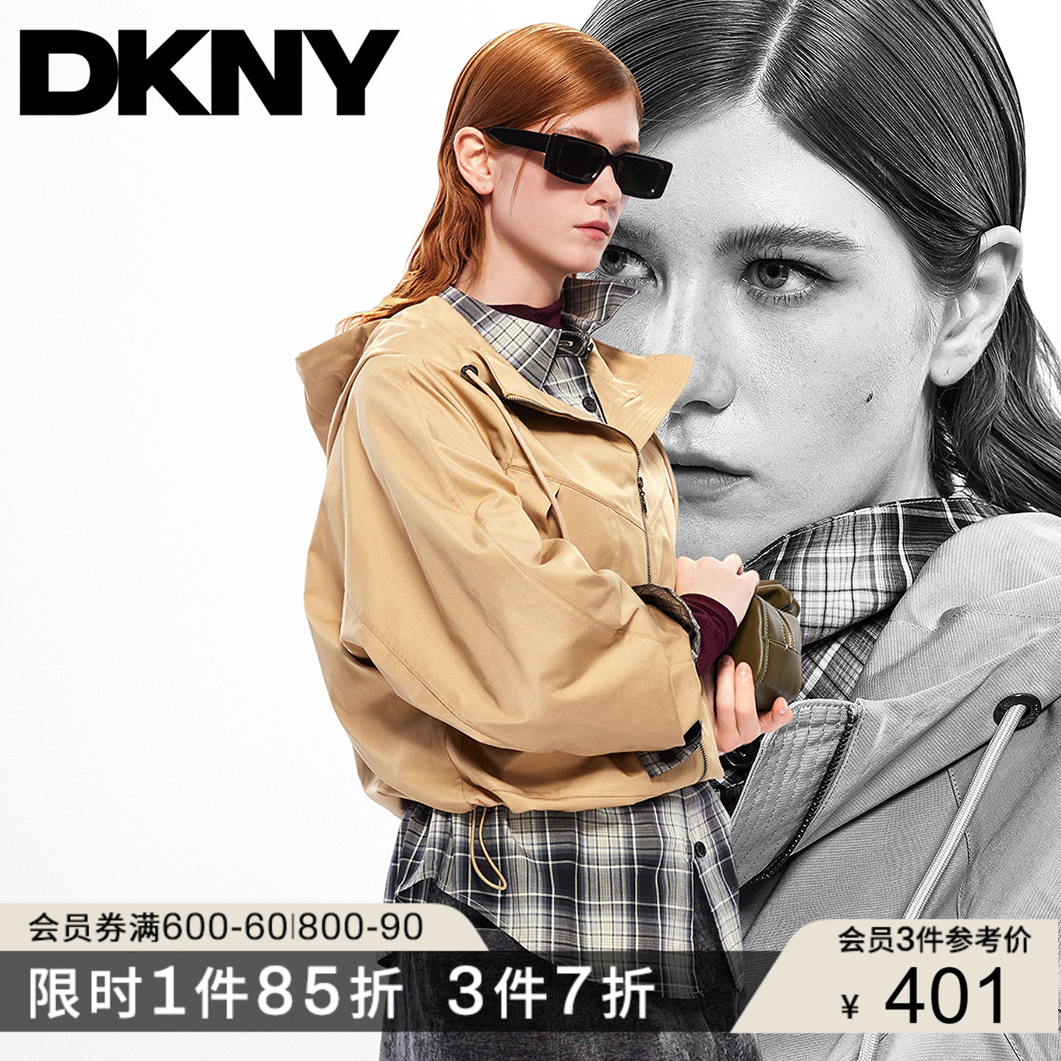 DKNY唐可娜儿2025秋季新款百搭时尚户外风连帽宽松薄款上衣外套女