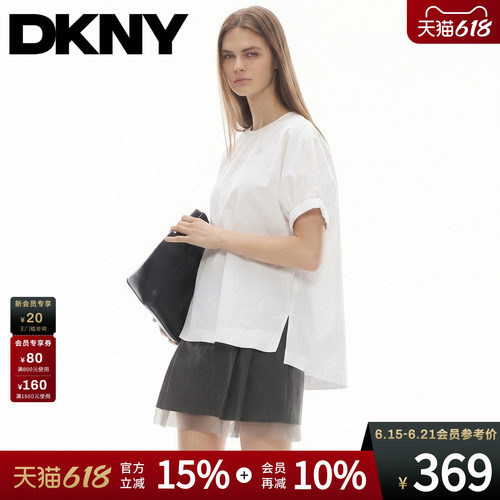 圆领茧型宽松短袖白衬衫