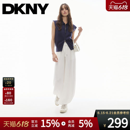 含莱赛尔针织马甲翻领修身
