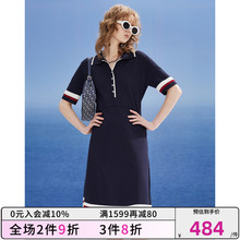 DKNY/唐可娜儿2024春夏新品立体撞色提花条纹短袖显瘦针织连衣裙