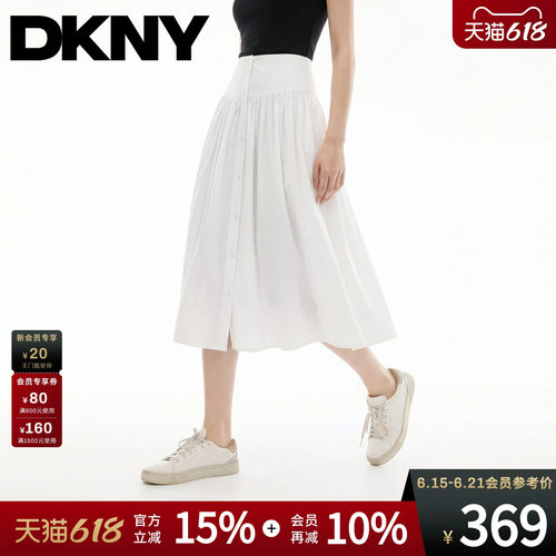 前门襟装饰扣A字半身裙