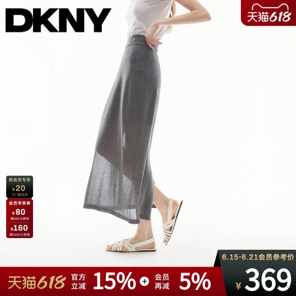 DKNY唐可娜儿26夏季新款针织半身裙女H版后开叉直筒灰色高腰微透