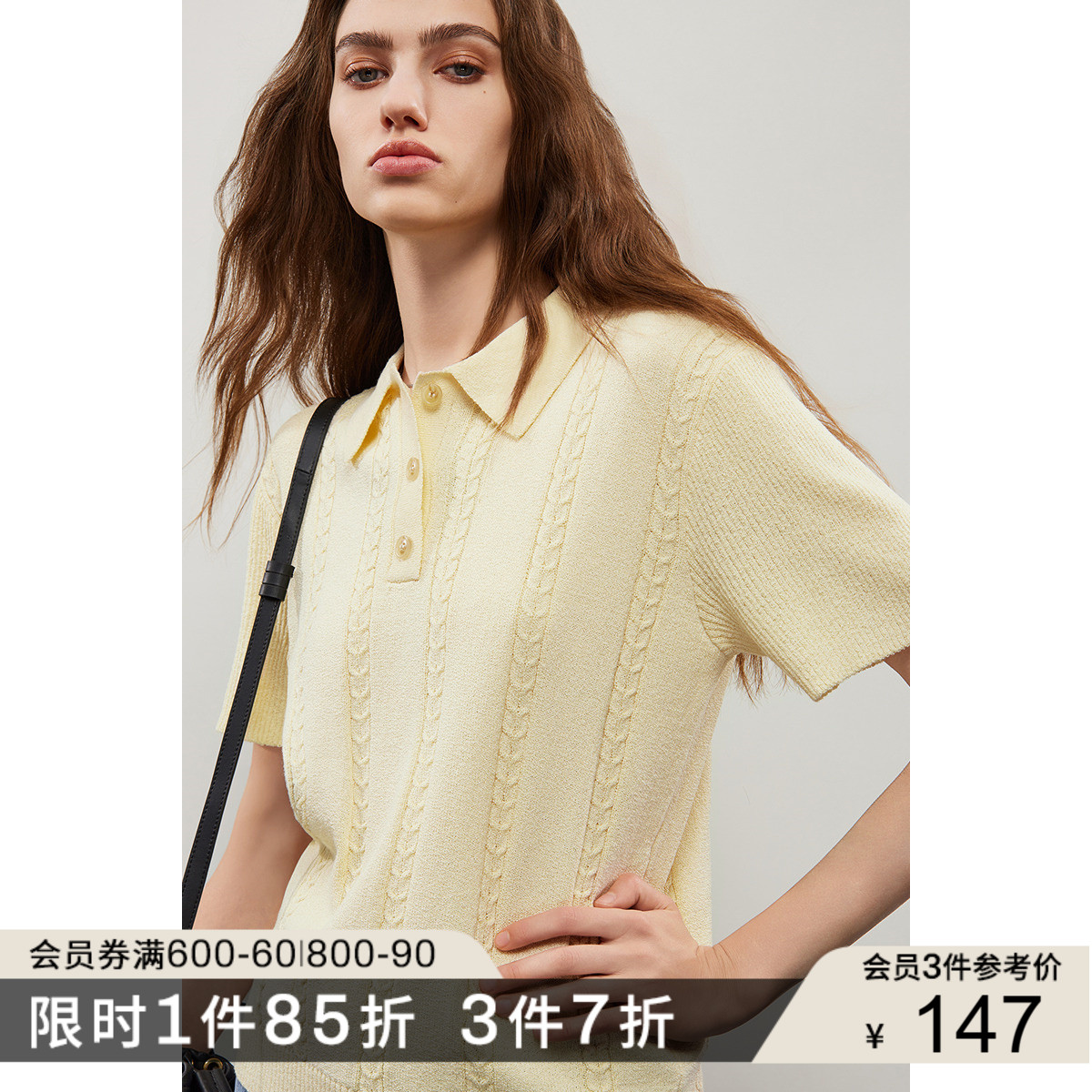 时尚先锋，重塑经典