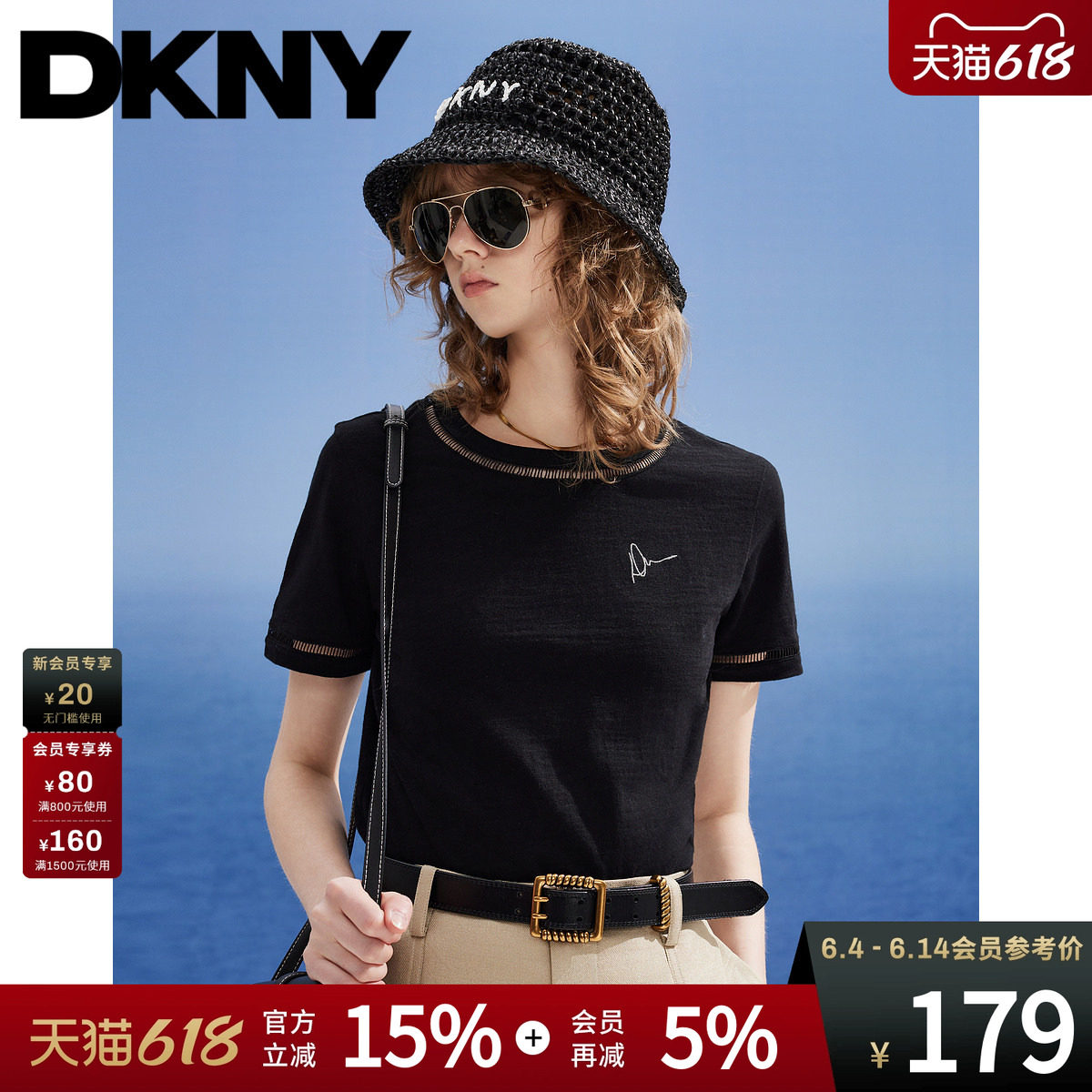 【100%棉】DKNY唐可娜儿26夏季新款短袖T恤女黑色正肩印花上衣潮