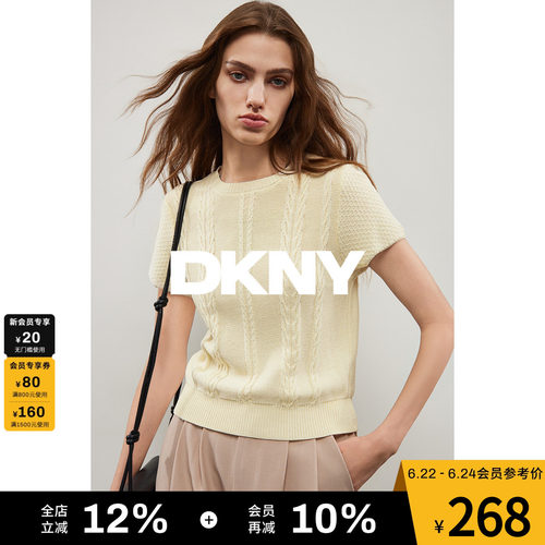 DKNY唐可娜儿夏季短袖针织衫女士温柔气质设计感套头女上衣时尚