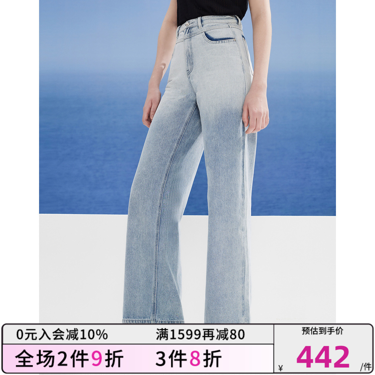 DKNY/唐可娜儿2024春夏新品女设计感渐变水洗直筒显瘦牛仔裤-封面