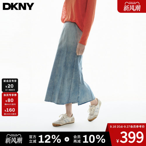 弧形分割水洗牛仔鱼尾半裙