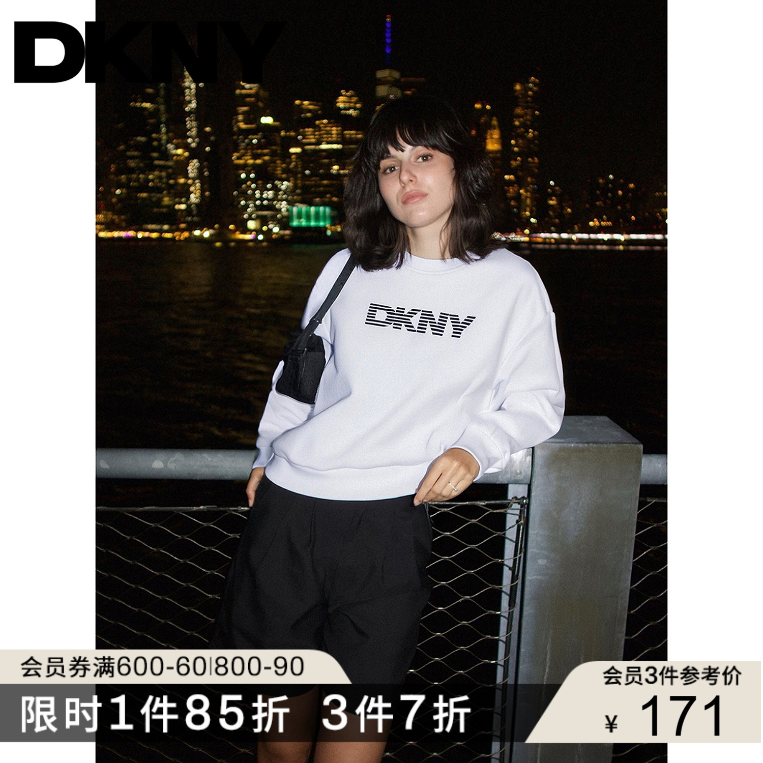 DNKY唐可娜儿2025秋季新款都市简约立体LOGO绣花圆领休闲卫衣女