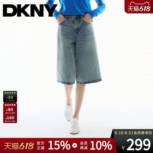 七分牛仔裤女阔腿复古做旧水洗