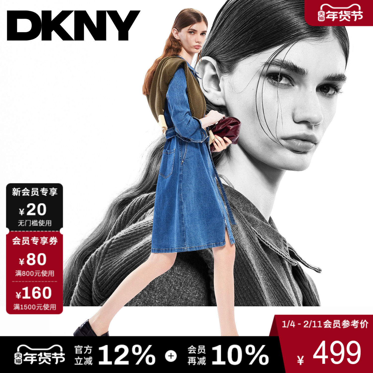 DKNY唐可娜儿2025秋季新款女双头拉链经典水洗牛仔连衣裙含腰带