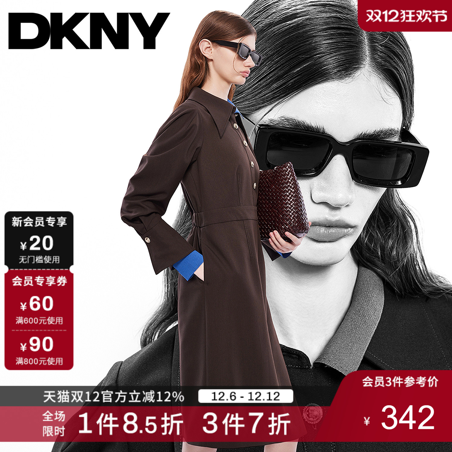 DKNY唐可娜儿25秋冬女装优雅气质美拉德廓形泡泡喇叭袖衬衫连衣裙