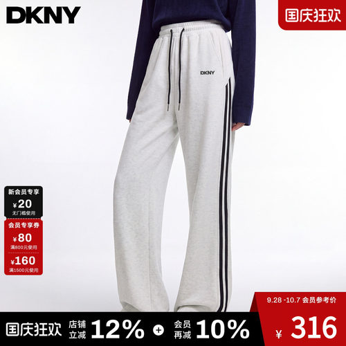 DKNY唐可娜儿灰色休闲裤女2026新款秋季美式慵懒卫裤拼条阔腿裤子 - 封面