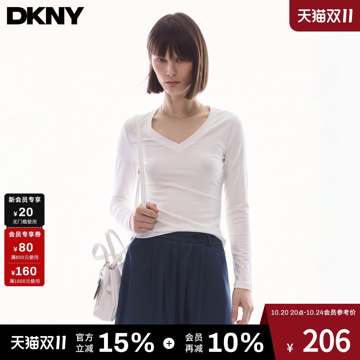 DKNY唐可娜儿美式莱赛尔辣妹V领长袖t恤女秋季修身内搭打底衫上衣