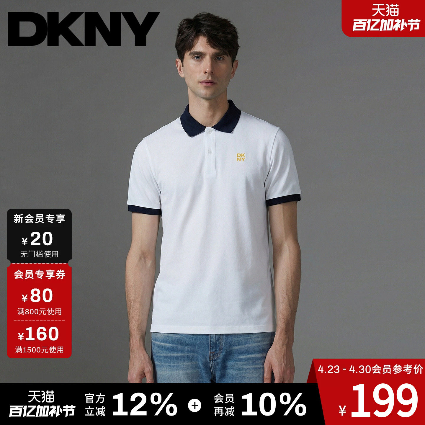 DKNY唐可娜儿26夏季新款短袖POLO衫男士刺绣翻领运动休闲风纯白色