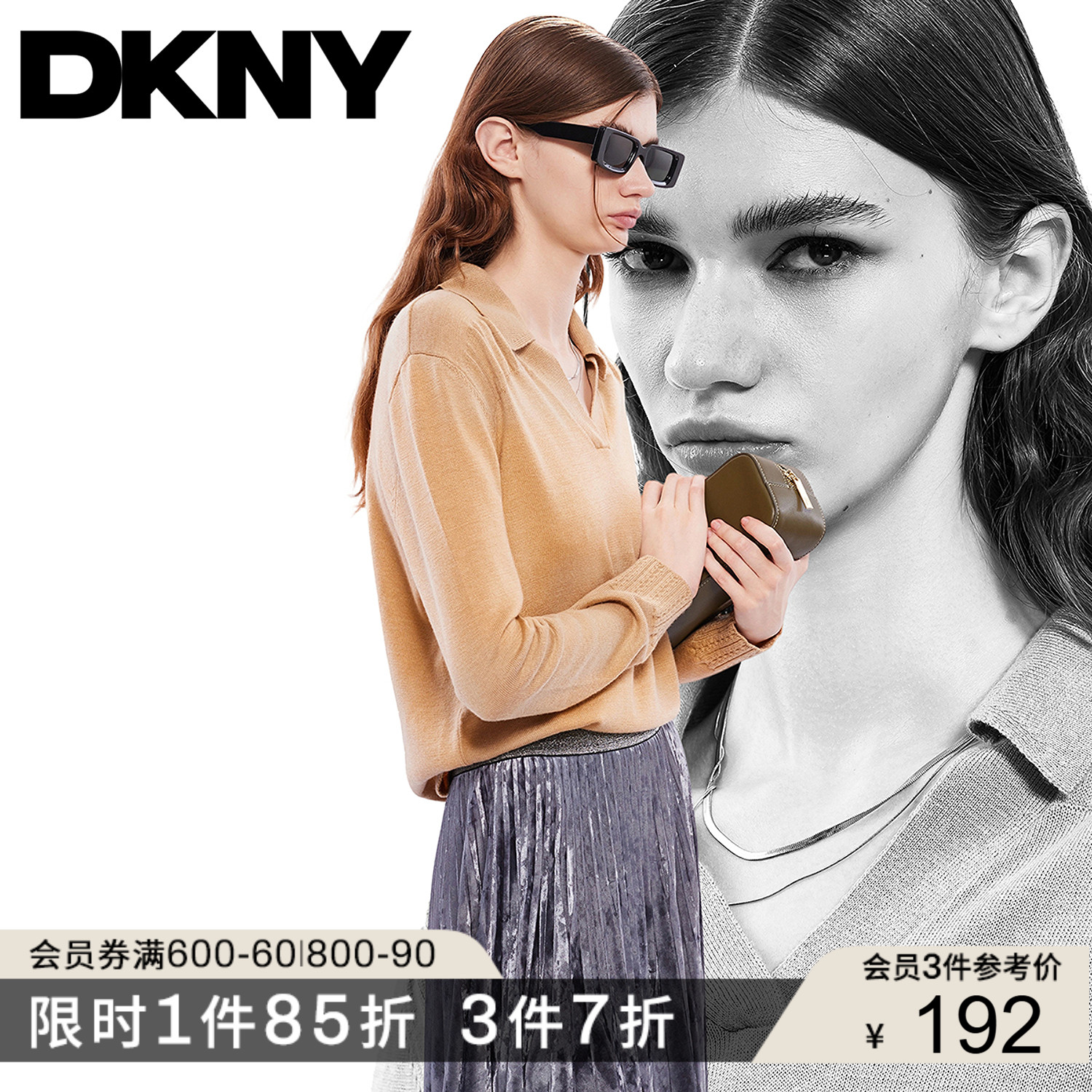 DKNY/唐可娜儿25秋季女装上衣时尚V领纯色套头打底内搭百搭针织衫