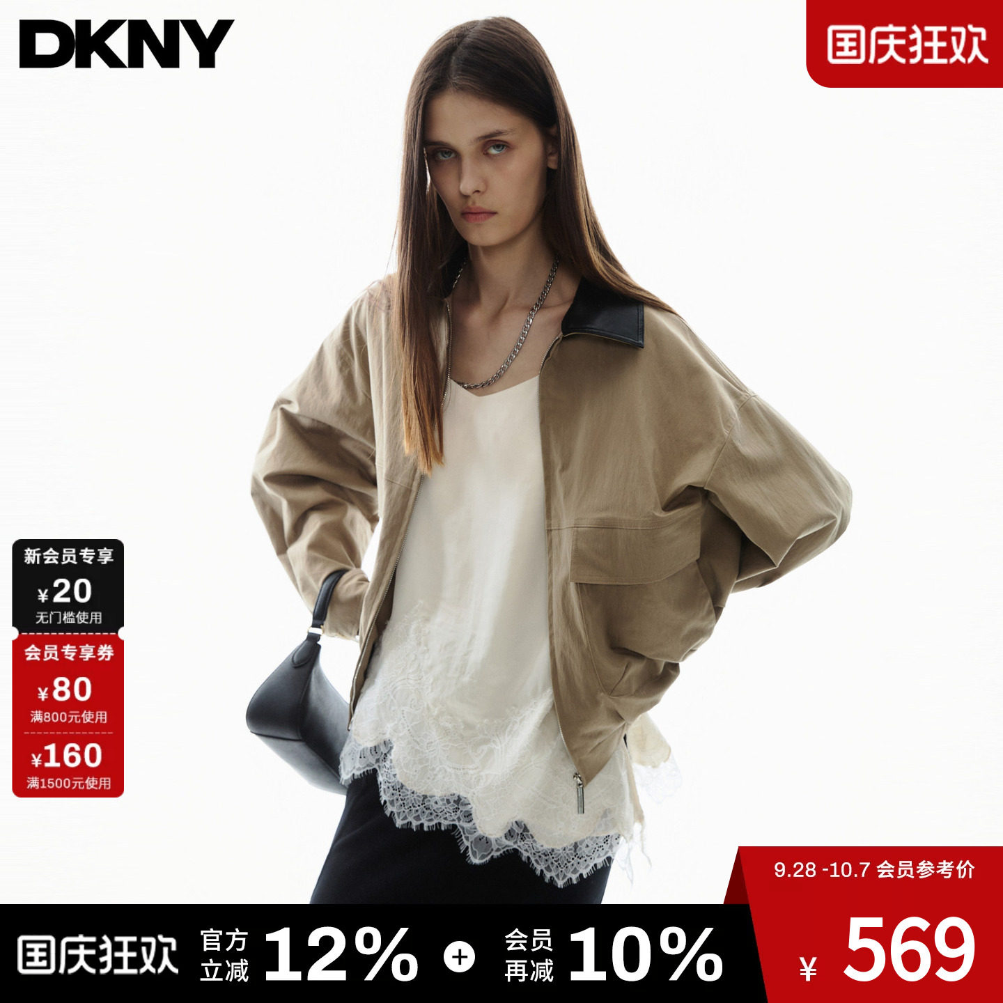 DKNY唐可娜儿26秋季新款工装夹克女短外套皮质翻领大贴袋上衣撞色