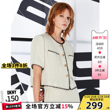 DKNY/唐可娜儿夏季女气质法式通勤锁边短款小香风开衫外套上衣