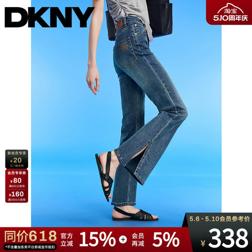 微喇牛仔裤女开衩显瘦简约