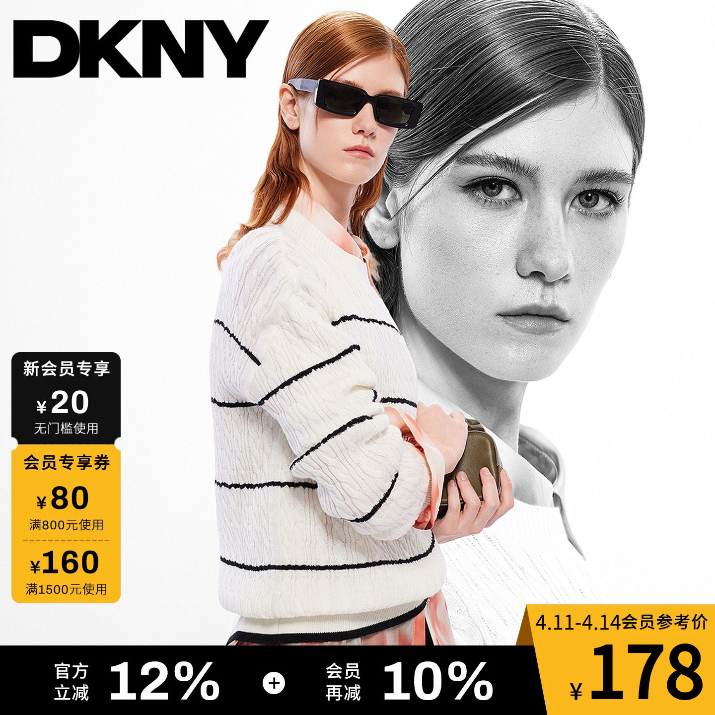 DKNY唐可娜儿春季款女装上衣时尚条纹立体麻花条纹落肩套头针织衫