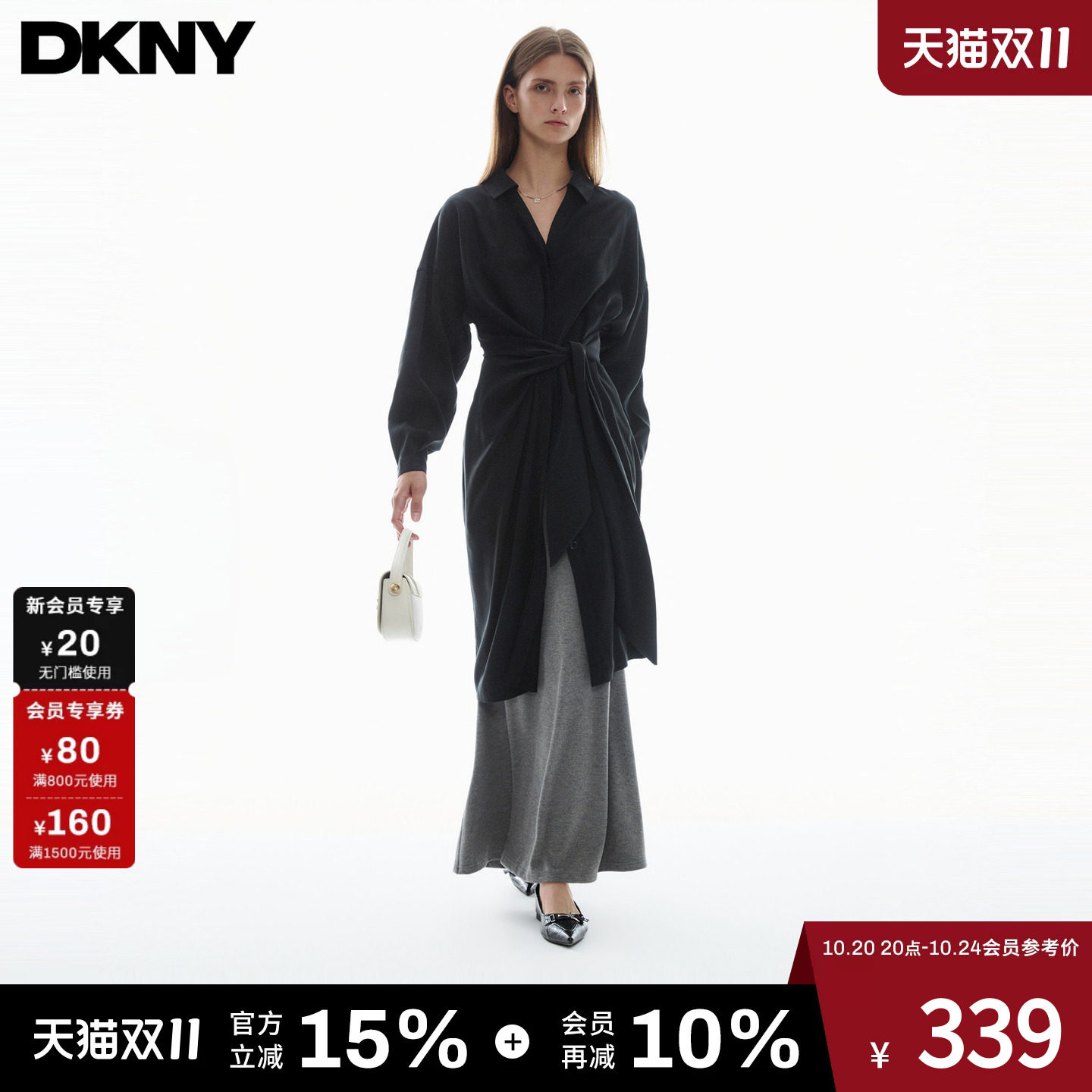 DKNY唐可娜儿26秋冬新款衬衫连衣裙女长袖翻领系带垂感通勤风简约