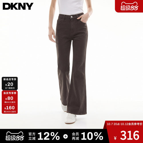 DKNY唐可娜儿高腰微喇牛仔裤女