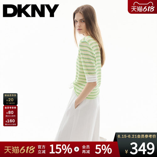 含莱赛尔条纹短袖针织衫