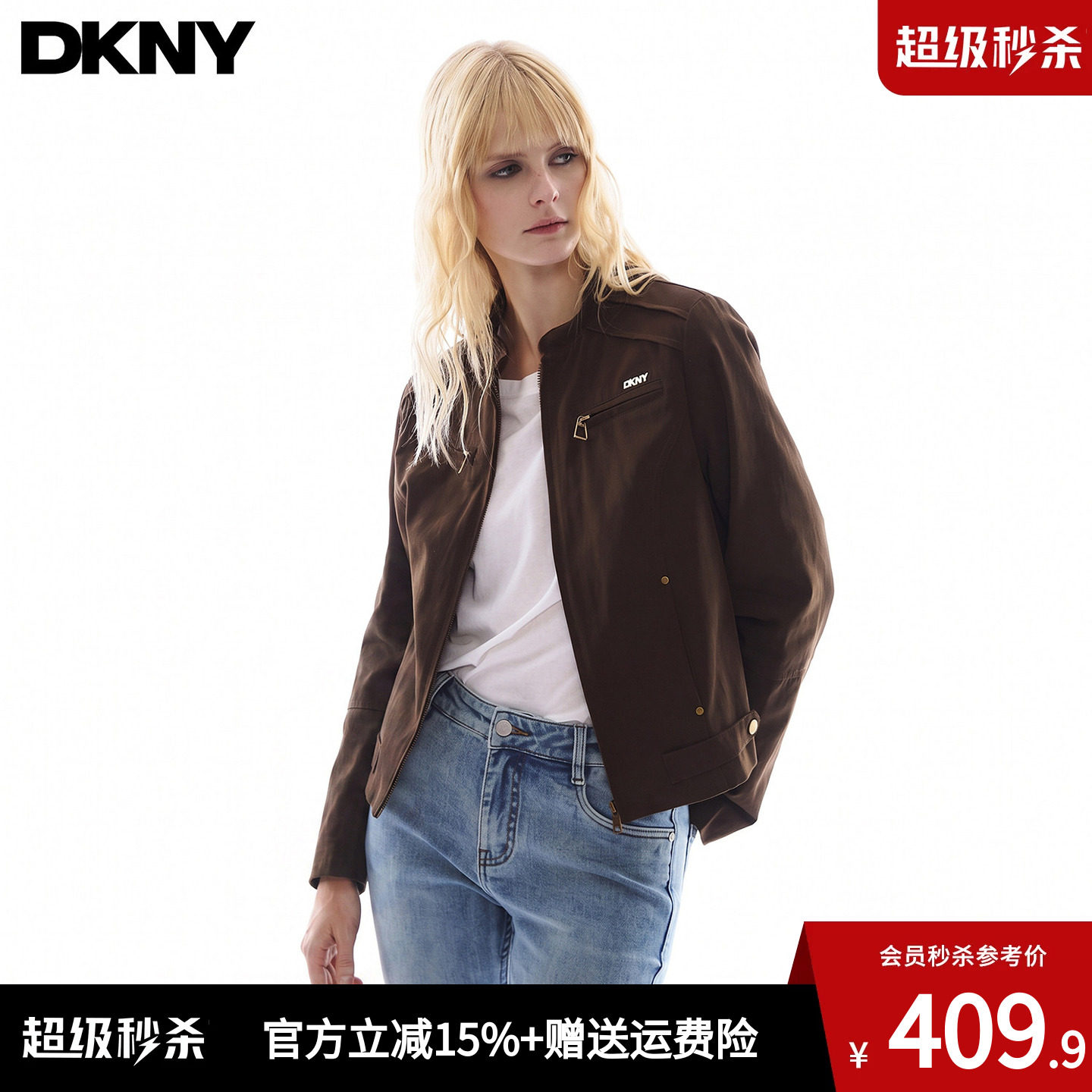 DKNY唐可娜儿美式美拉德立领外套女秋季短款复古风机车服夹克上衣
