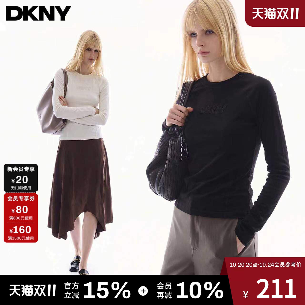 DKNY唐可娜儿美式羊毛刺绣圆领长袖T恤女秋季修身内搭打底衫上衣
