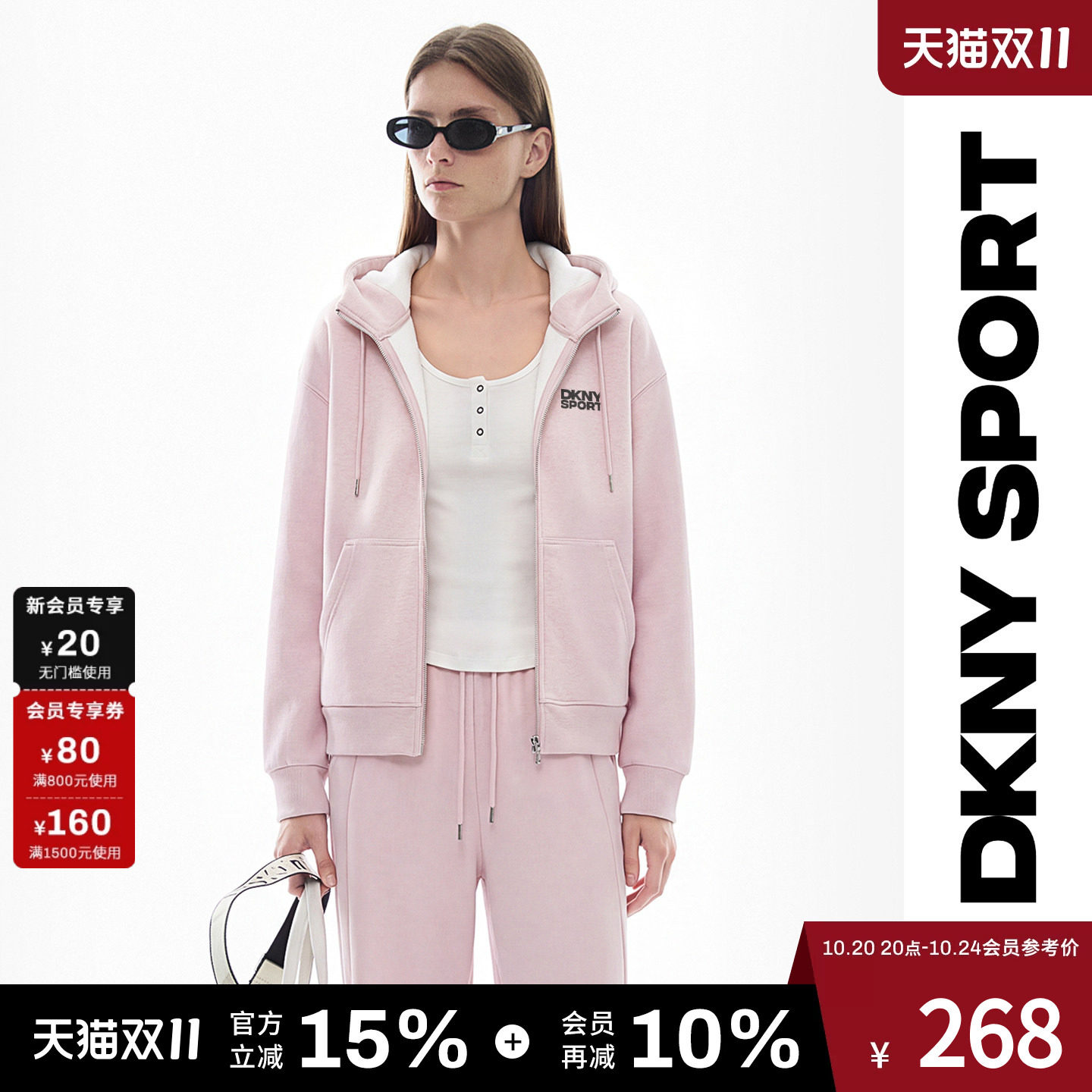 DKNY唐可娜儿粉色慕斯绒卫衣女2026新款秋冬女士加绒开衫连帽外套