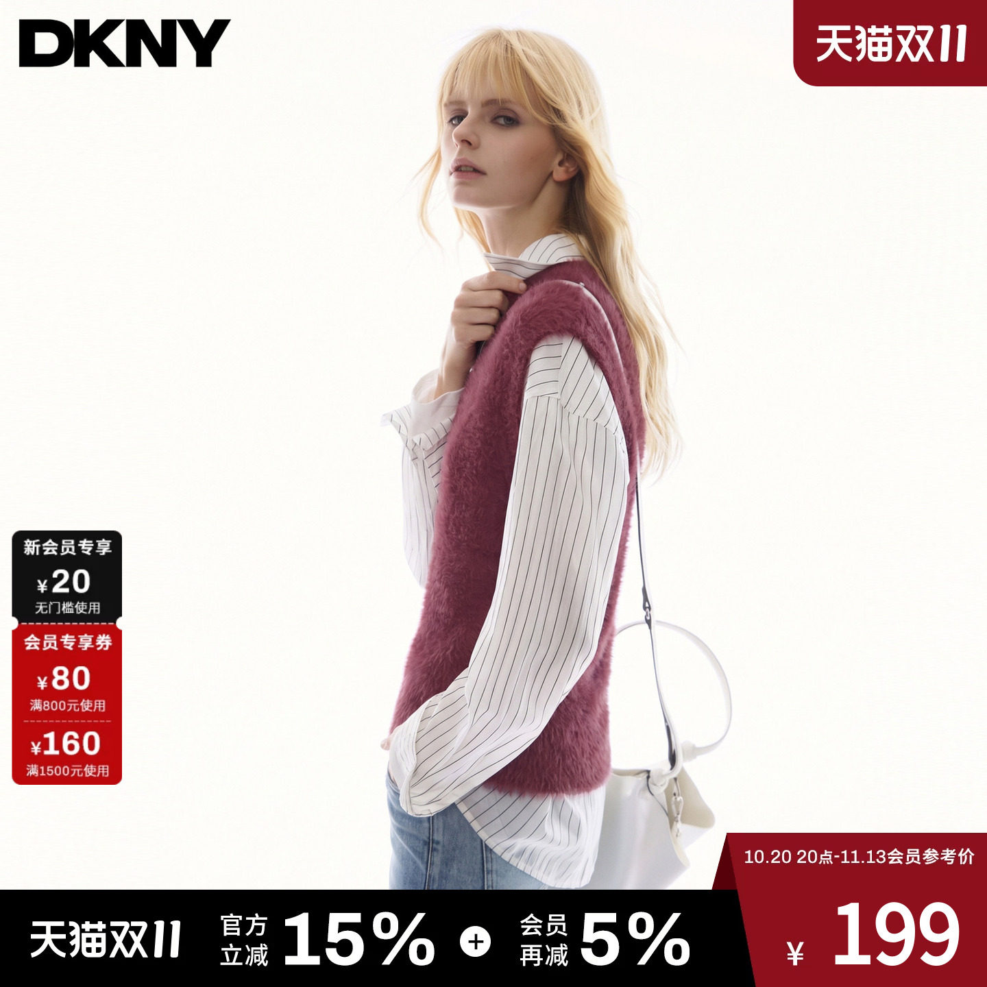 DKNY唐可娜儿26秋冬新款无袖针织背心女圆领简约柔软纯色上衣