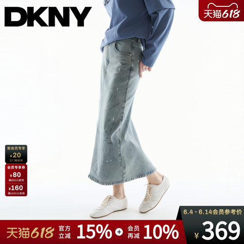泼墨牛仔半身裙女直筒时尚