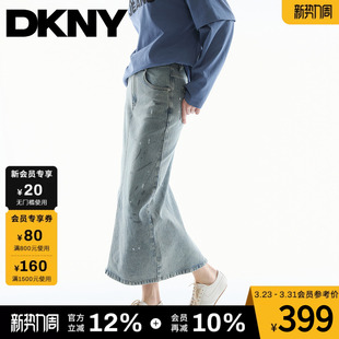 牛仔半身裙女直筒开叉时尚 新款 潮流浅蓝 JEANS唐可娜儿26夏季 DKNY